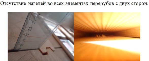 Обследование конструкций здания на соответствие проекту фото 2